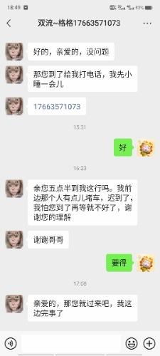 af93c4db118fd1e5a3c498cecf7c32d7.jpg